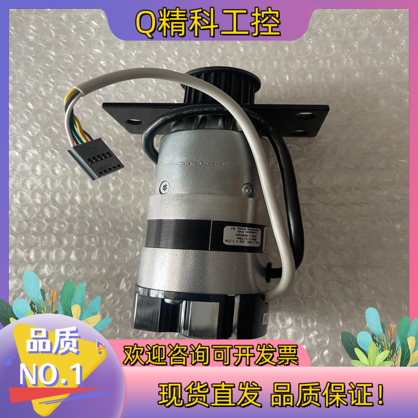 现货迅达5200电梯用威特门电机DPM57BL54.D1-5全新