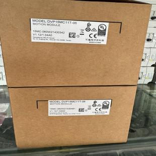 正品 全新原装 二台 台达DVP15MC11T