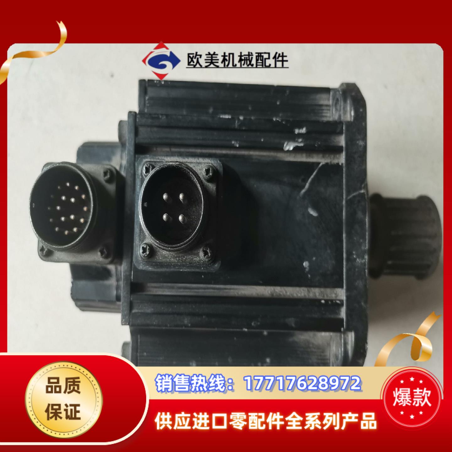 富士伺服电机 GYG152CC2-T2G  议价