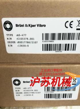 B&K VIBRO申克AS-477加速度传感器全新原装