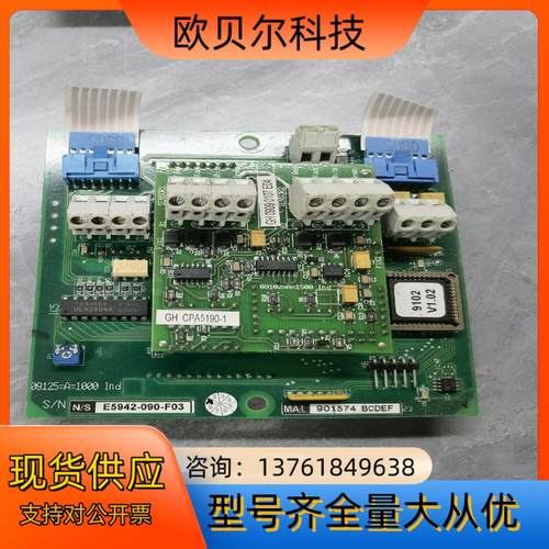 POLYMETRON 9100板GH CPA4170-B