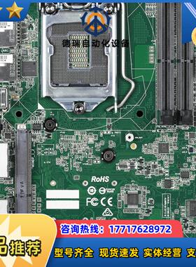 MXM IPC-Q370-12V  9 8th 全新华擎工议价
