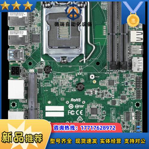 MXM IPC-Q370-12V  9 8th 全新华擎工议价