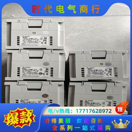 FX5U-80MT/ES，成色充新，年份近，功能正常，升