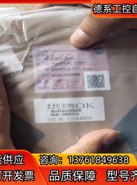 宏致Aces88513 连接器
