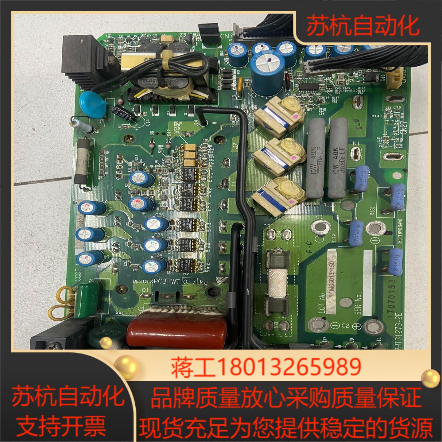 CIMR-F7B47P5 安川变频器 75KW 380V