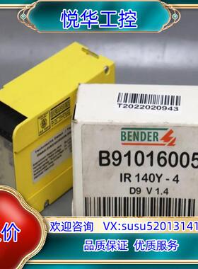 原装Bender IR140Y-4 IR140Y4 B91016议价