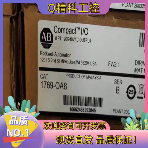 现货1769-OA8 全新原装2个