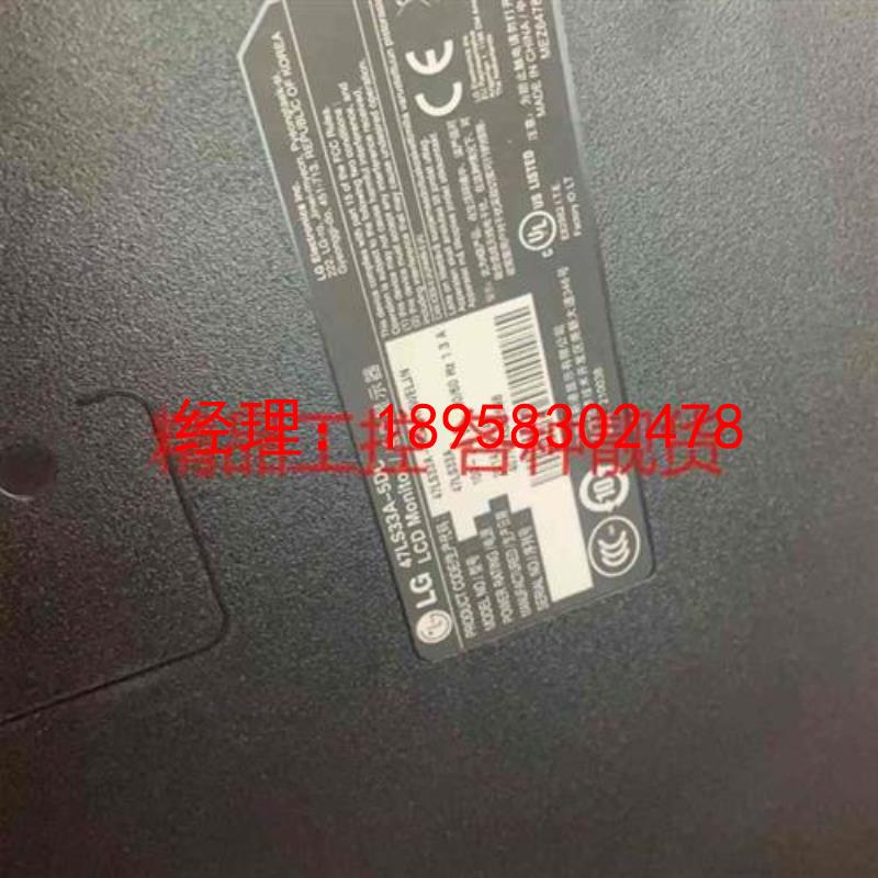 议价47寸LG器 47LS33A-5DC 原装包装 成色新