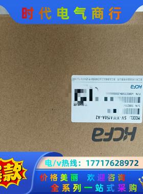HCFA禾川750W伺服电机驱动器，全新原装现货促销，议议价