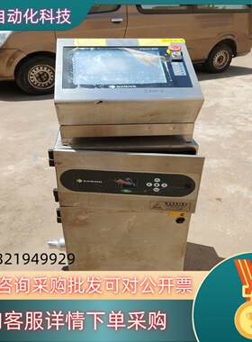现货多米诺激光打标机 DOMINO S300DPX500S1