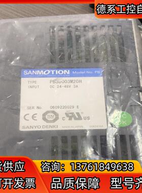 PB3D003M20H山洋步进驱动器