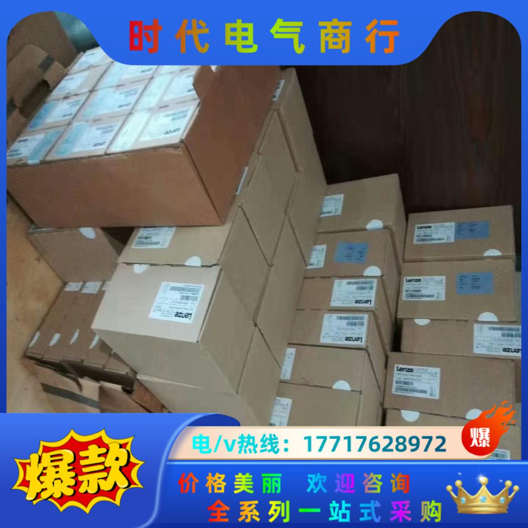 E84AVSCE4024VX0 德国伦茨8400系列变频器，议价