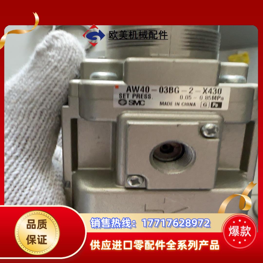 SMC 阀AW40-03BG-2-X430 全新 50议价