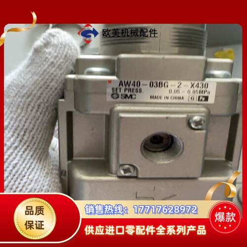 SMC 阀AW40-03BG-2-X430 全新 50议价