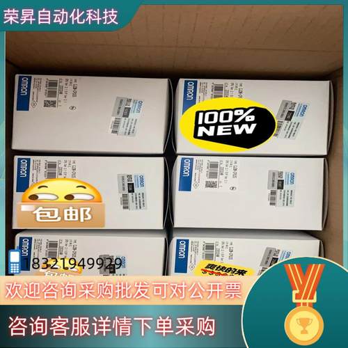 现货全新PLC 模块CJ2M-CPU35   有