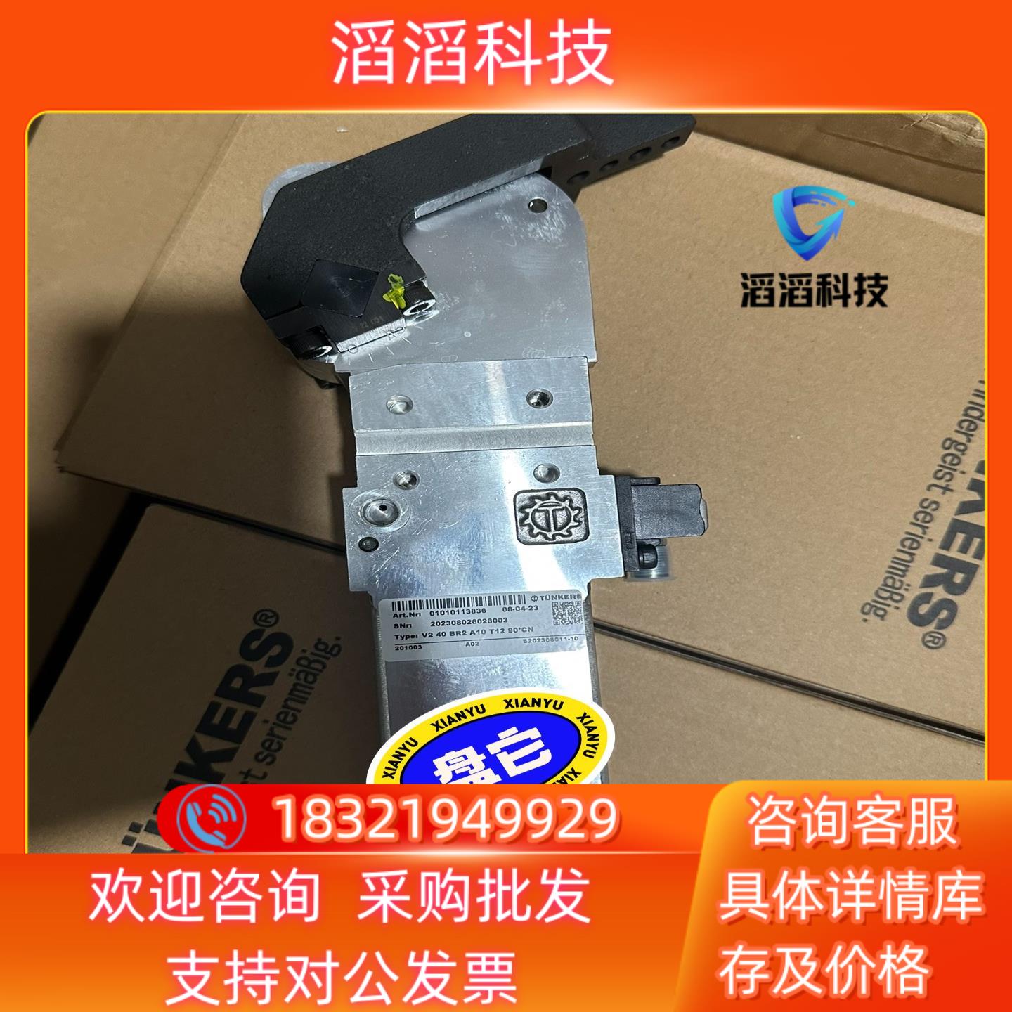 现货TUNKERS德克斯九成新新气缸V40BR2-A10-T1