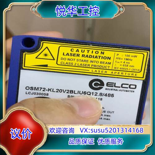 原装现货ELCO宜科传感器OSM72-KL20V2BL1U6Q1议
