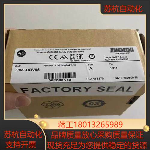 5069-OBV8S  链接实拍现货秒发