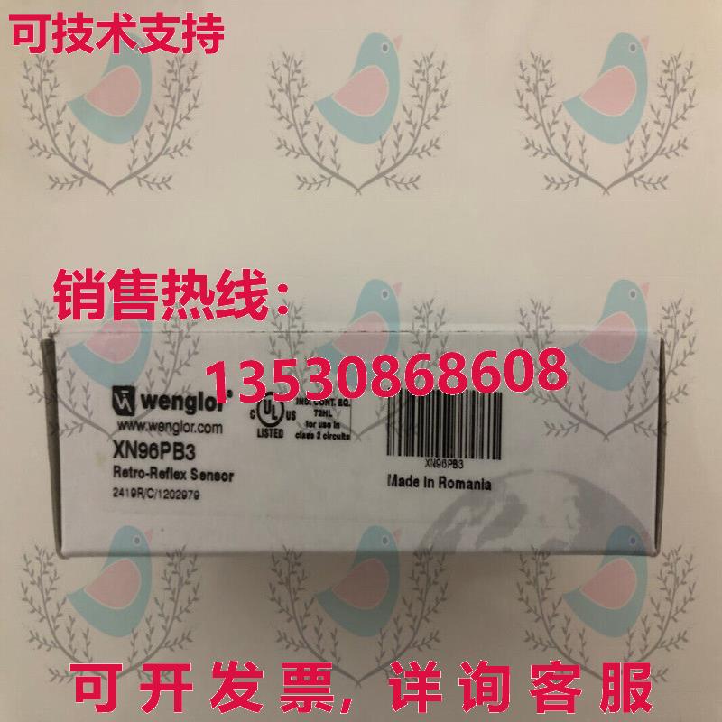原装供应XN96PB3 WENGLOR 镜面反射传感器