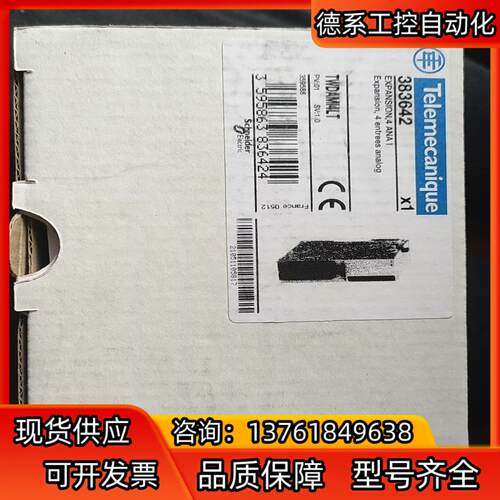 TWDAMI4LT停产模块，现货