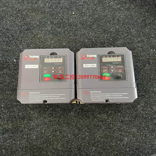 【荣强工控】誉强变频器YQ3000 V7 系列220V 2.2KW YQ