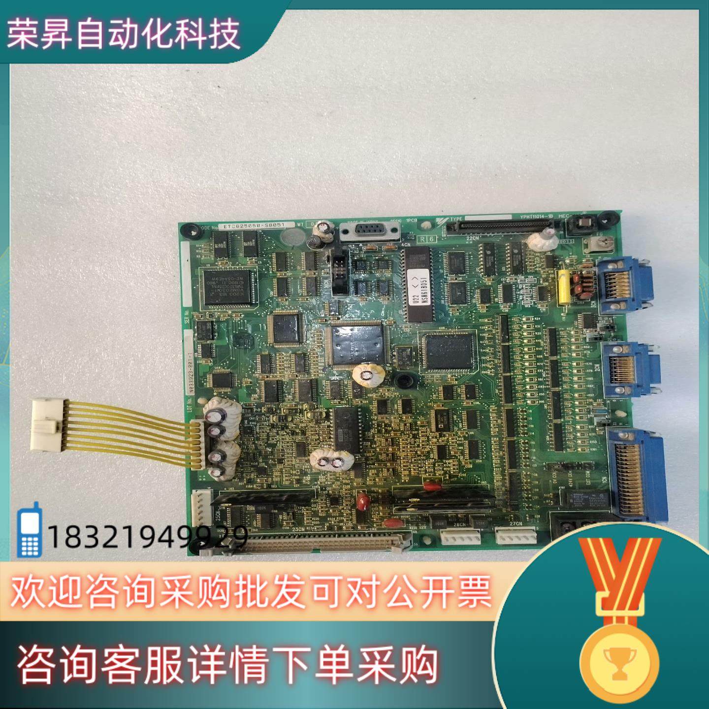 现货安川驱动板YPHT11014-1B ETC625050-S,3C数码配件,隔离器/耦合器,淘宝优惠券,粉丝福利购,淘宝优惠卷