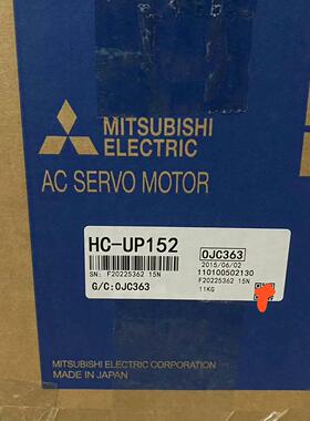 HC-UP152.  HC-UP152/ 202/ 202B