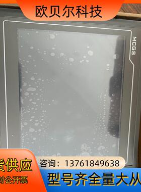 TPC1062KX 嵌入式一体化触摸屏 昆仑通态 库