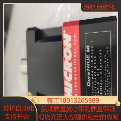 DT060-004-0-RM060-7减速器MICRON议价