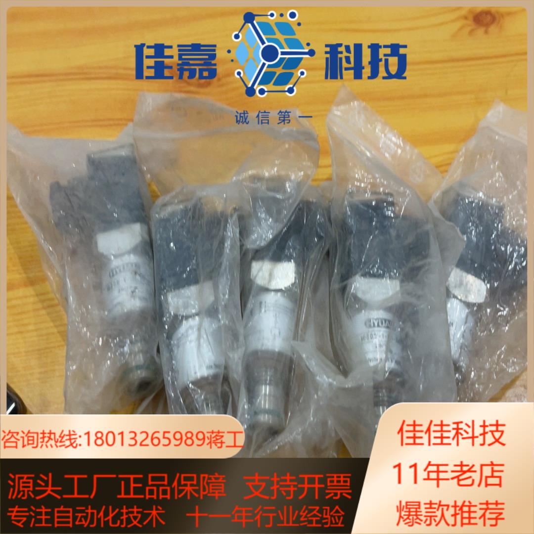 HYDAC贺德克VD 3 D.0/-L24S0408压力开关