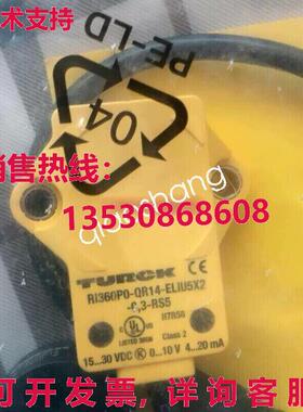 原装供应TURCK RI360P1-QR14-ELIU5X2-0.3-RS5 电感旋转角度传感