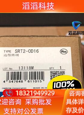 现货远程终端SRT2-OD16 全新  一只