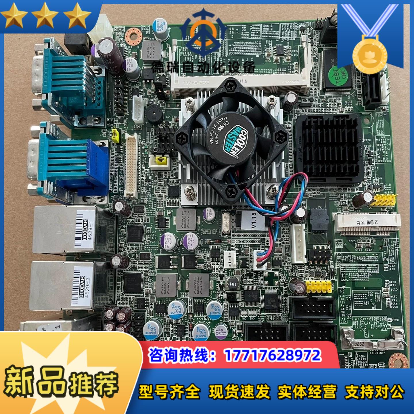 研华工控机主板AIMB-212N  REVA1议价