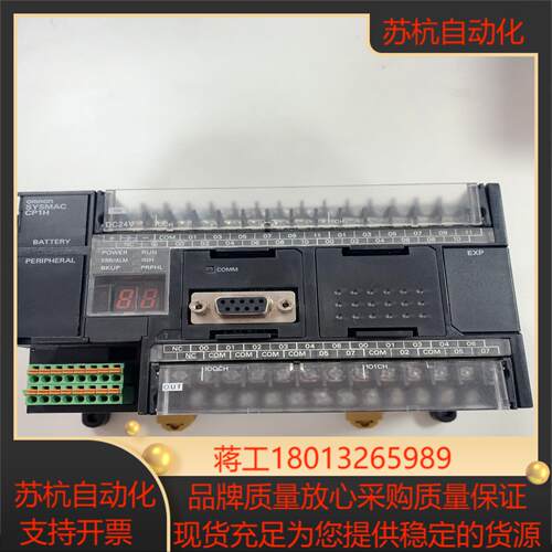 CP1H-XA40DT-D议价