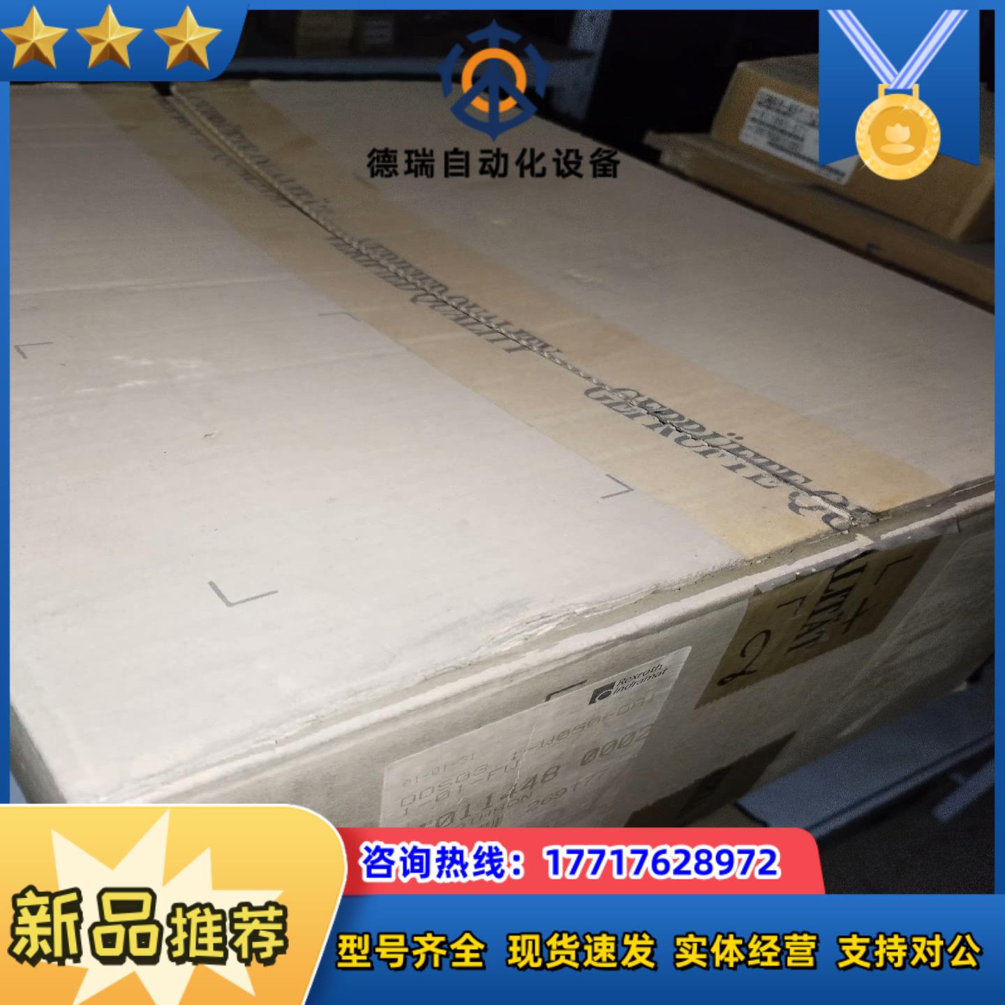 DDS03.1-W050-DA11-01-FW   Rexr议价