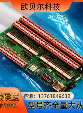 JRCS机舱报警釆集模块，型号：RTB-DI，全新模块，不议