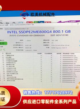 inter因特尔p3600 800g固态硬盘u.2接口u2i议价