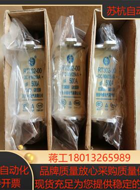 RT302-00-500A DC80V 西安中熔电气议价