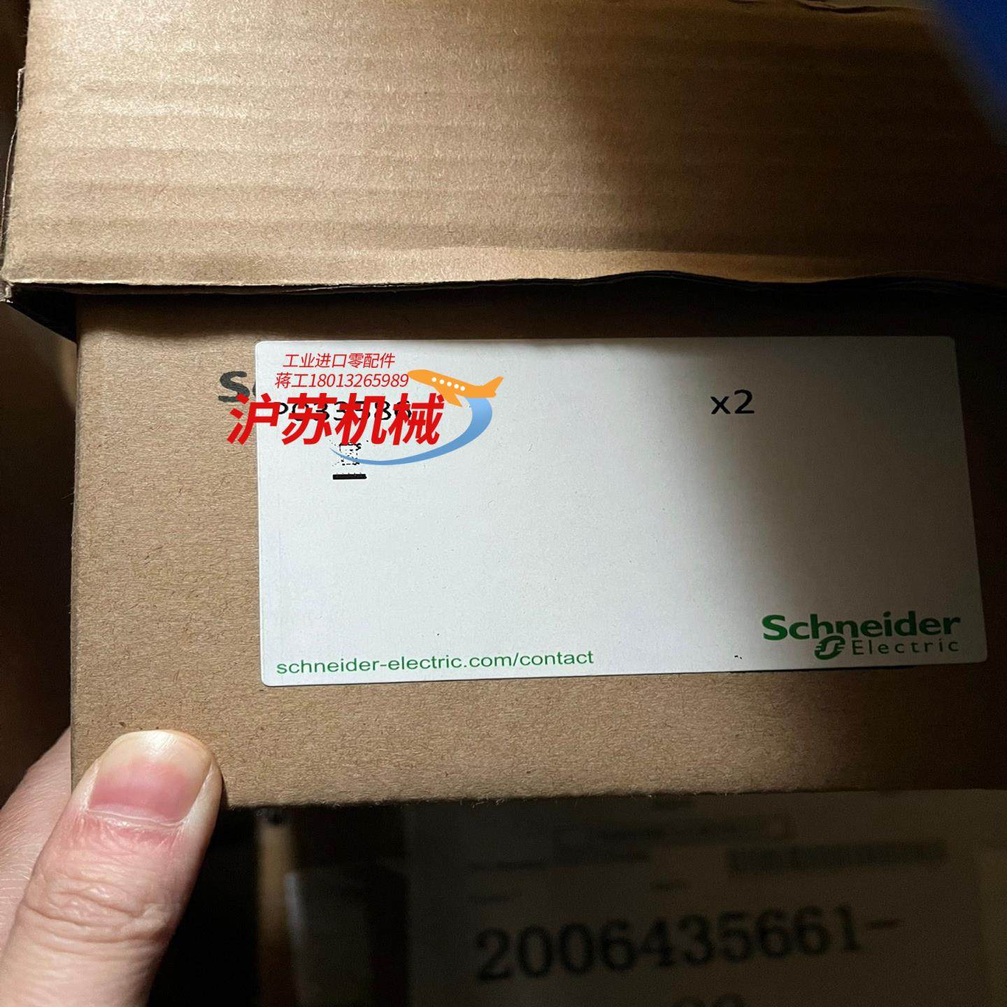 框架断路器 附件P033586,3C数码配件,隔离器/耦合器,淘宝优惠券,粉丝福利购,淘宝优惠卷