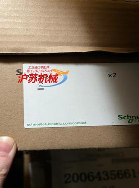 框架断路器 附件P033586