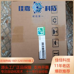 ES510T032 ES510T037 汇川伺服驱动器
