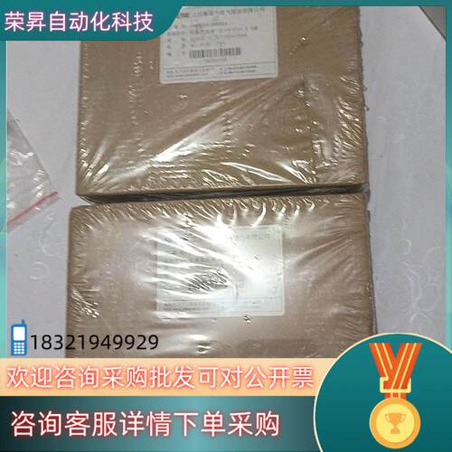 现货SFERE 江苏斯菲尔 JD194－BS4I 0.5级  数