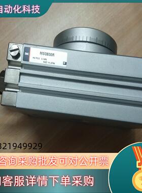SMC气动旋转摆动气缸 MSQB30RMSQB20RMS
