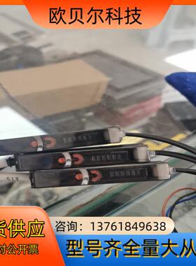 森觉SF3X-RN1A光纤放大器，