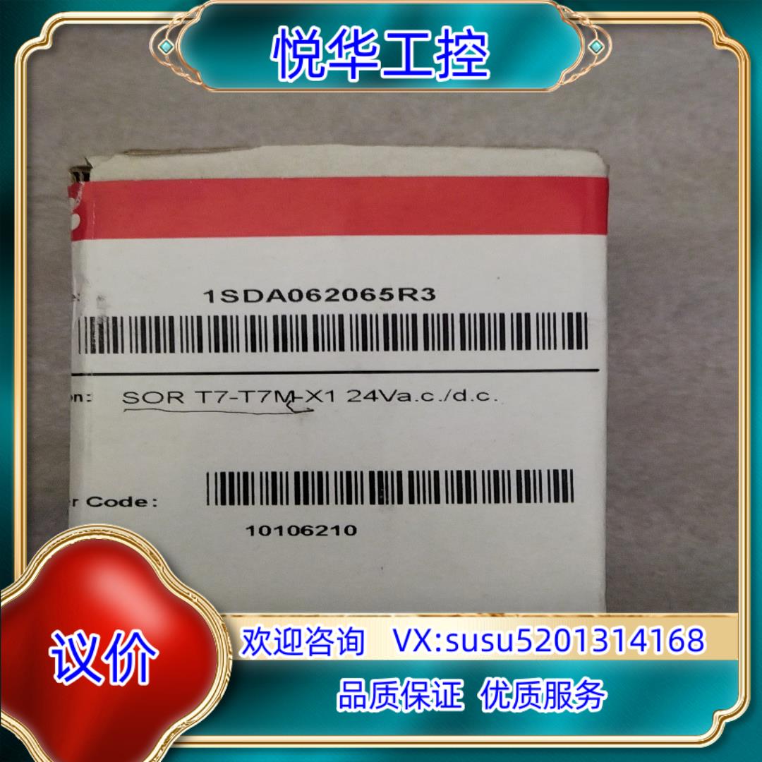 原装正品ABB分闸线圈 SOR T7/T7M-X1 24Va.c议