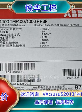 ABB塑壳断路器M0A100议价