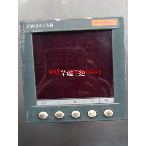 议价青智单相综合数字电量表ZW3414B/ZW3414D三相电参