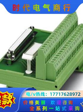 菲尼克斯 Phoenix 接口模块FLKM-D37 SUB/