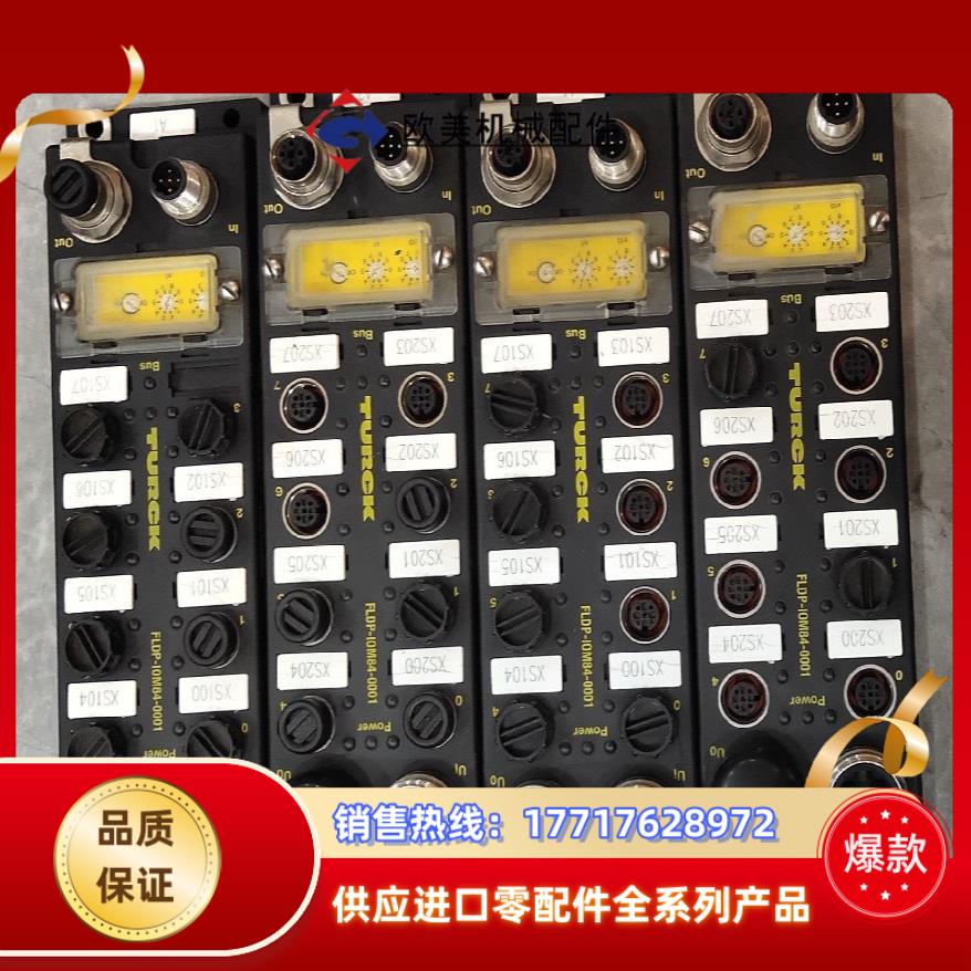 图尔克模块 FLDP-IOM84-0001 成色看图4议价